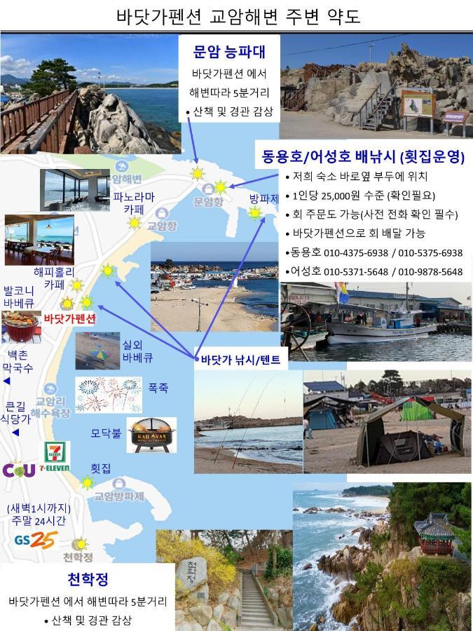 Seaside Minbak Villa Goseong  Bagian luar foto