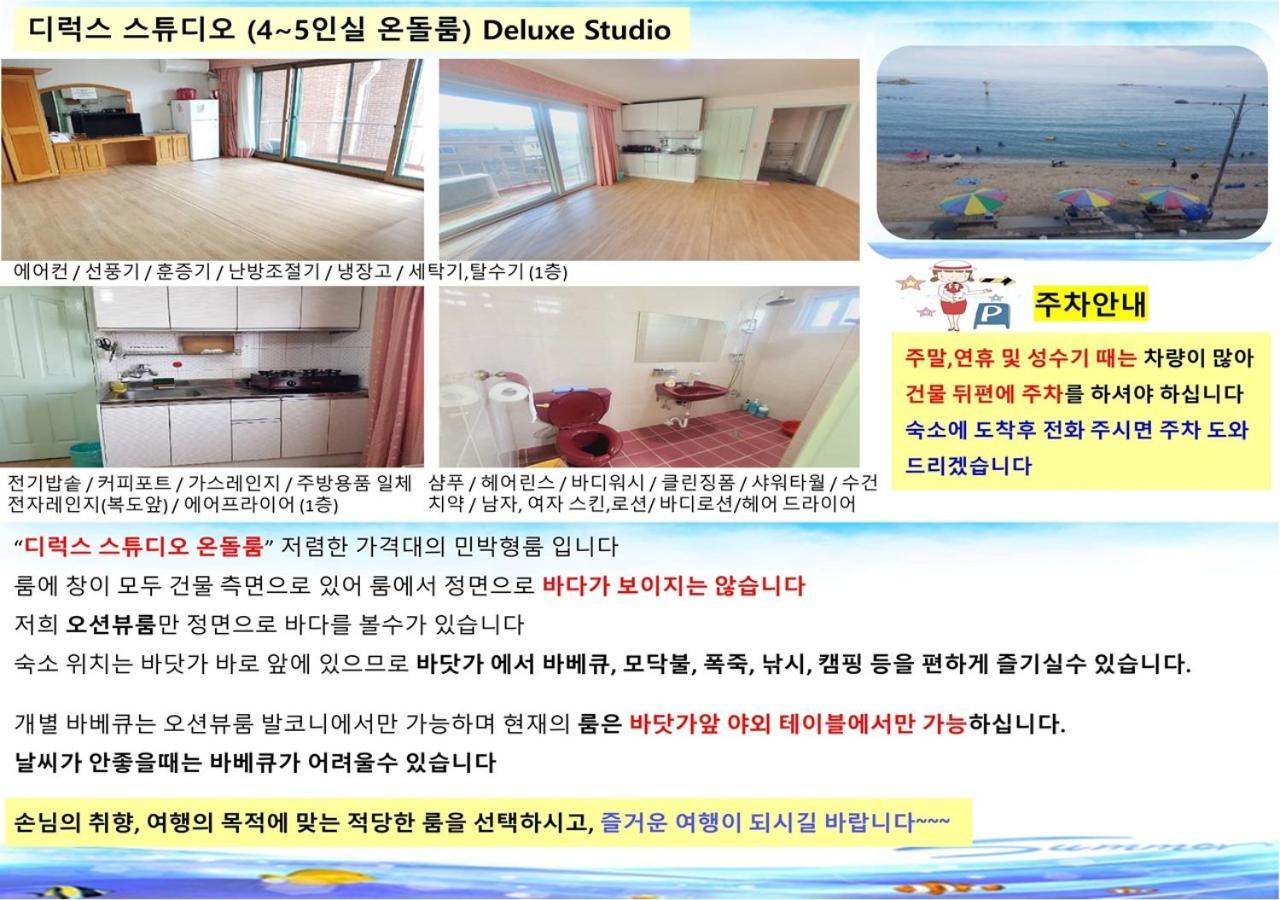 Seaside Minbak Villa Goseong  Bagian luar foto