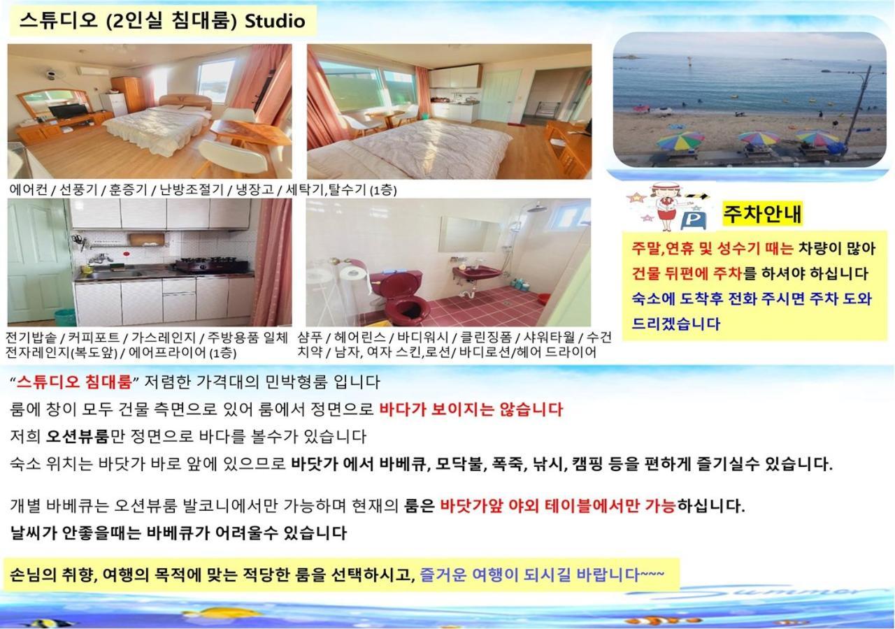 Seaside Minbak Villa Goseong  Bagian luar foto