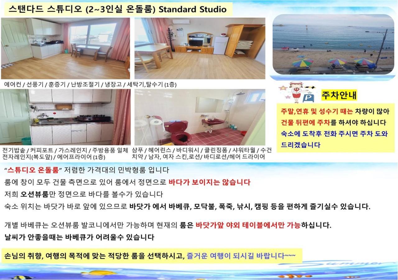 Seaside Minbak Villa Goseong  Bagian luar foto
